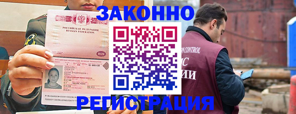 прописка для военкомата в Камышлове