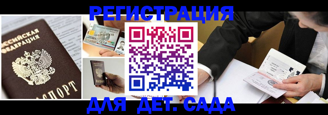 прописка регистрация в Камышлове
