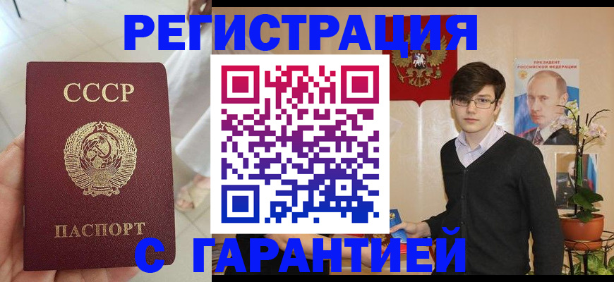 временная регистрация поиск в Камышлове