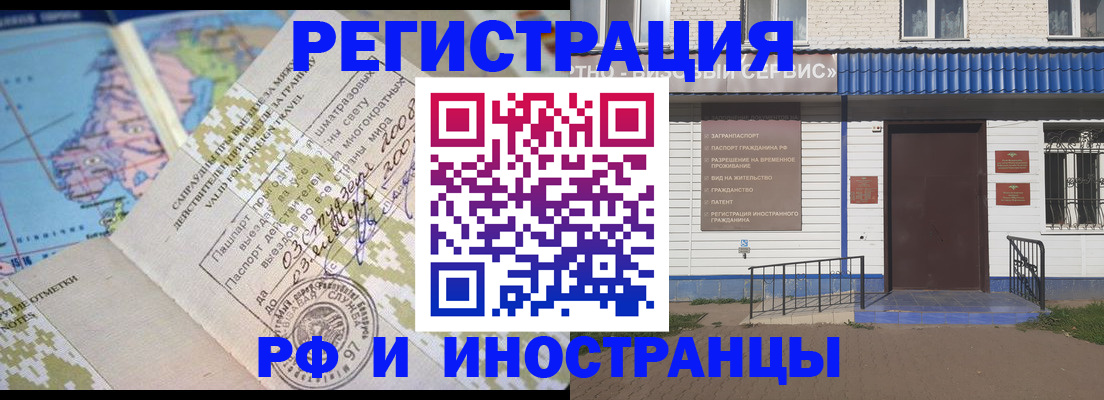 прописка ребенка в Камышлове