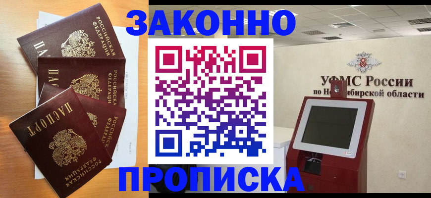 форма 3 в Камышлове