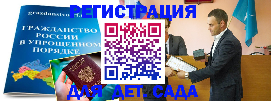 прописка штамп в Камышлове